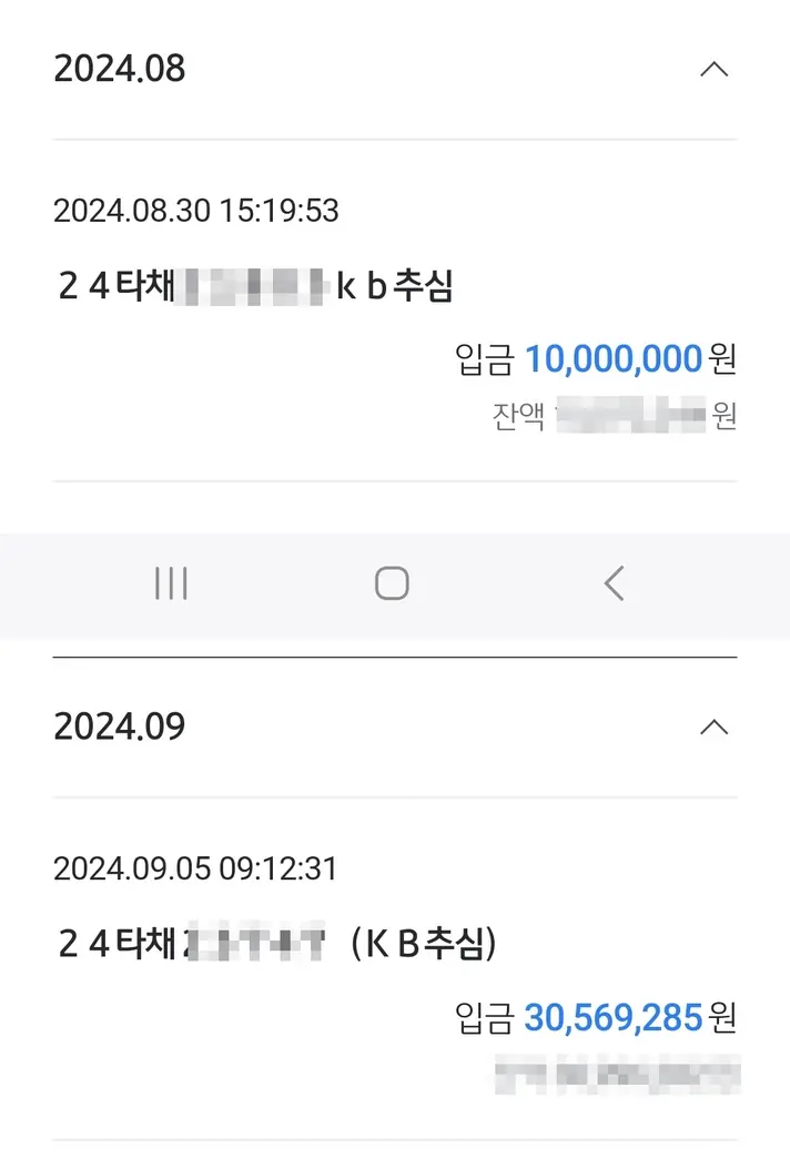 양육비 입금내역 · 대전지방법원 천안지원