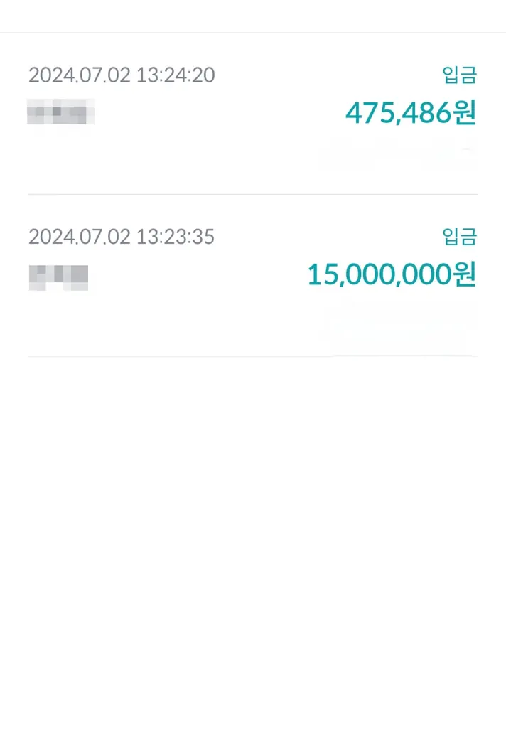 양육비 입금내역 · 부산지방법원