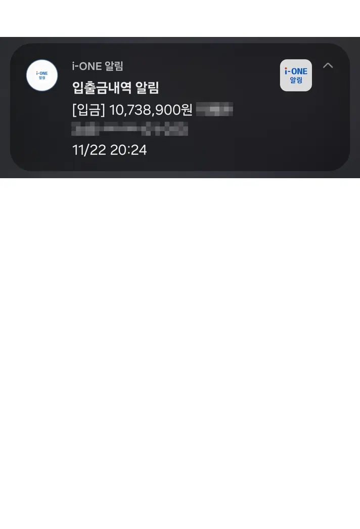 양육비 입금내역 · 울산지방법원