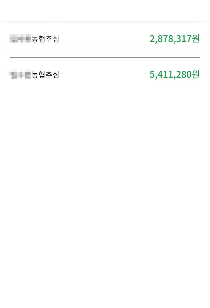 양육비 입금내역 · 창원지방법원 통영지원